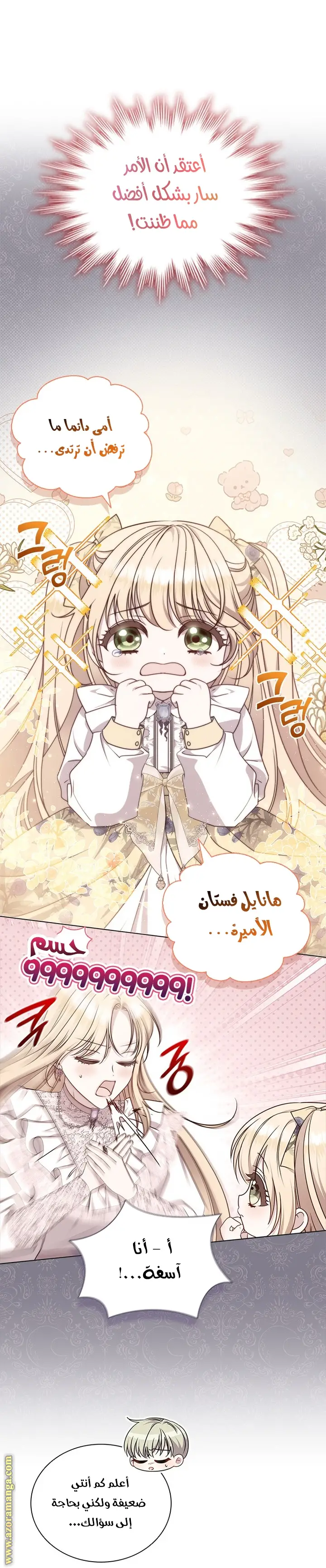الصفحة 22