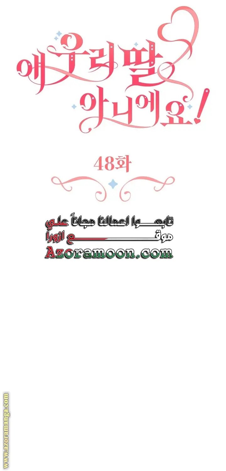 الصفحة 28