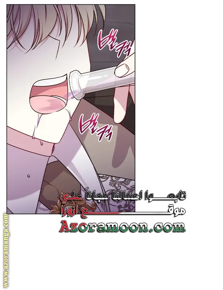 الصفحة 34