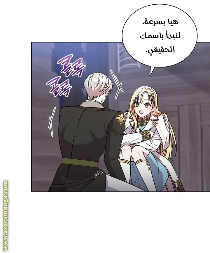 الصفحة 35