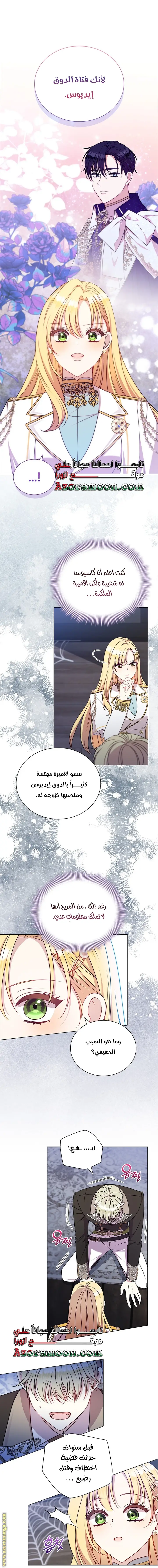 الصفحة 38