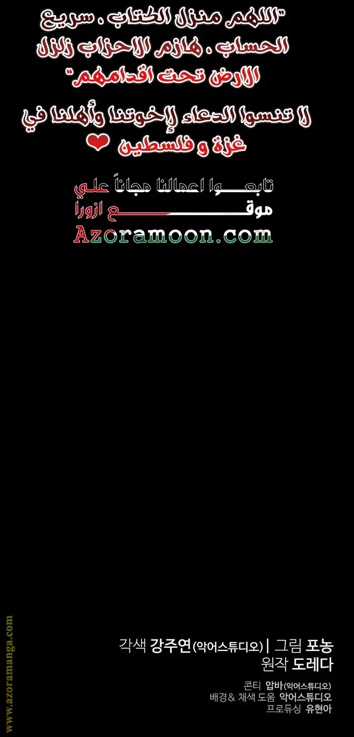 الصفحة 43