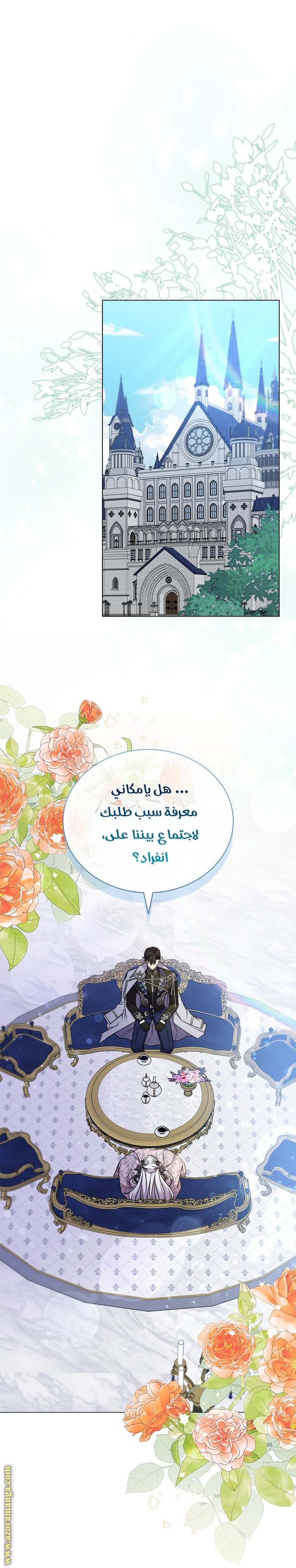 الصفحة 23