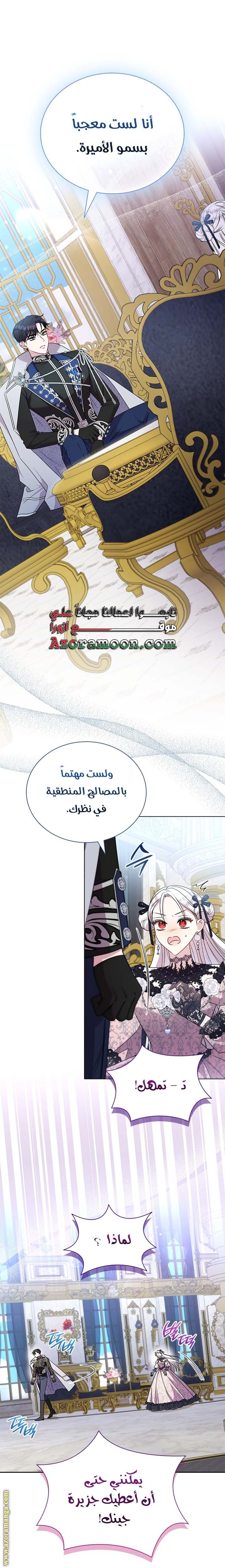 الصفحة 33