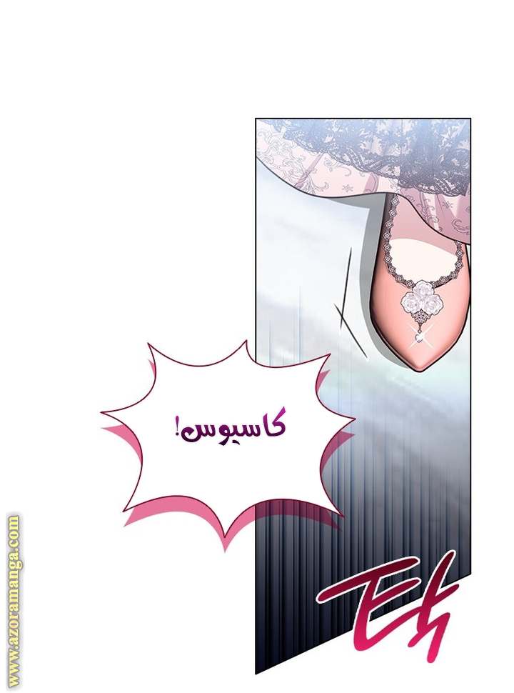 الصفحة 34