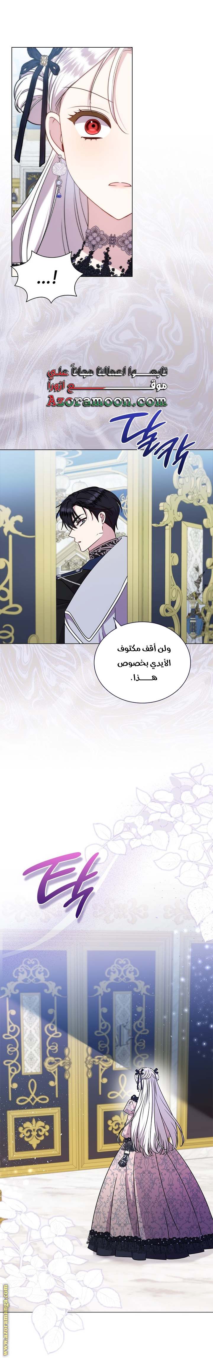الصفحة 40