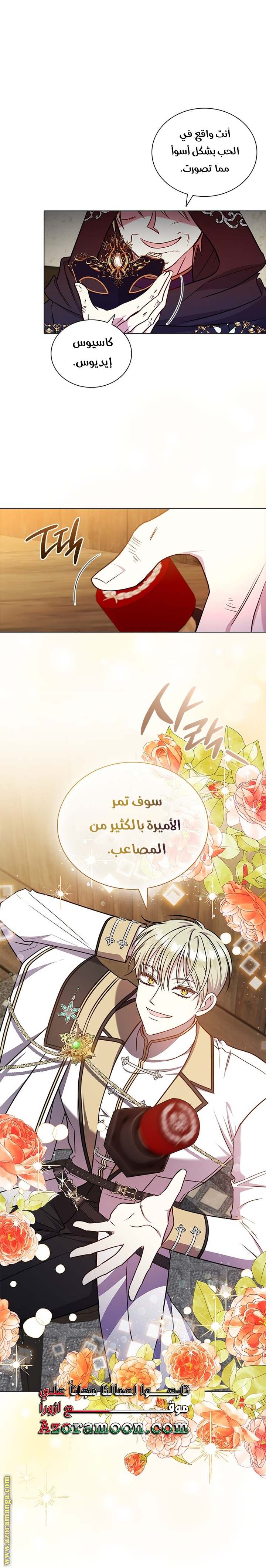 الصفحة 13