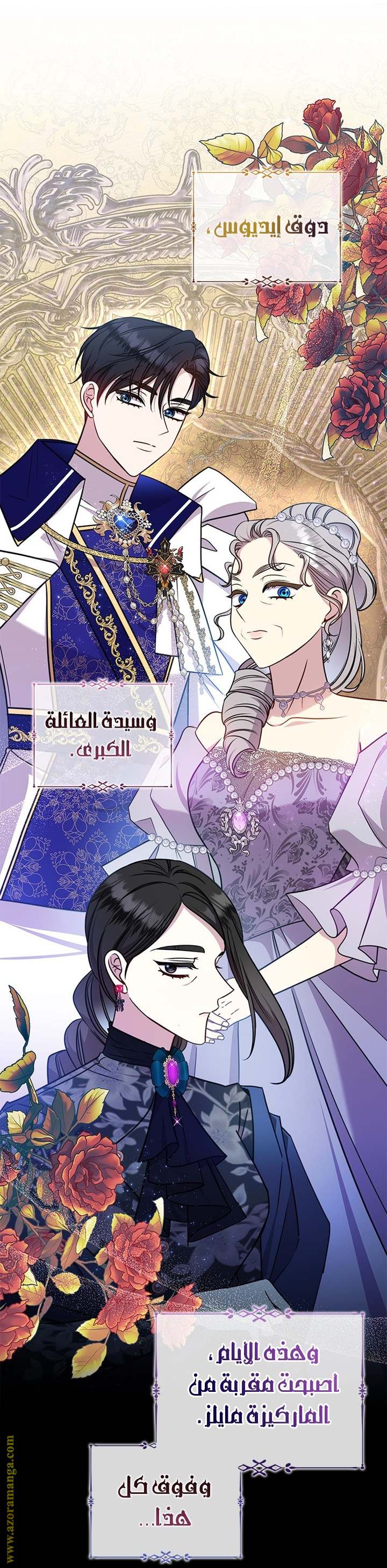 الصفحة 15