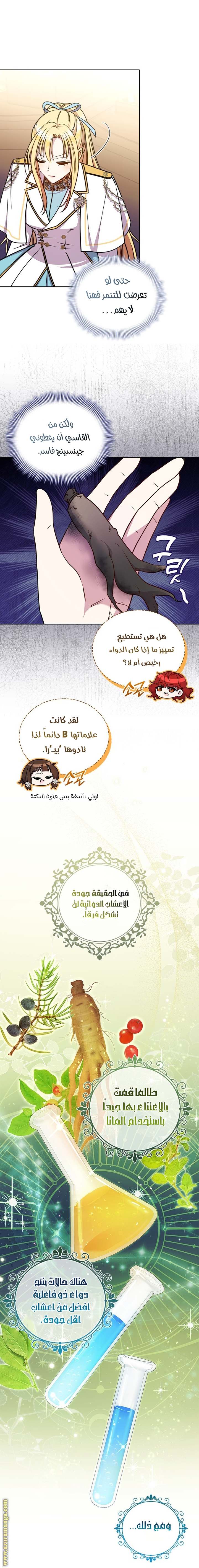الصفحة 22