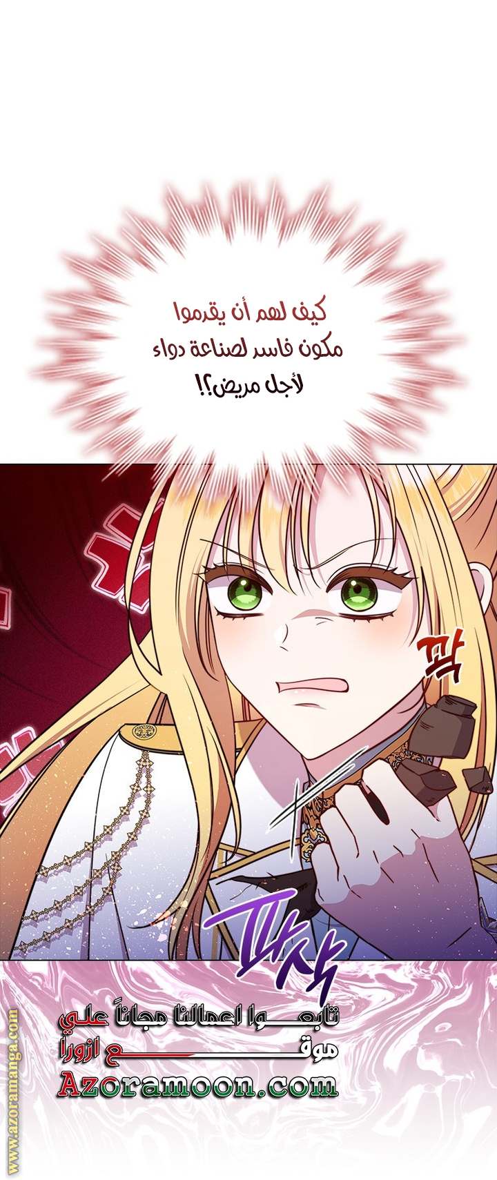 الصفحة 23