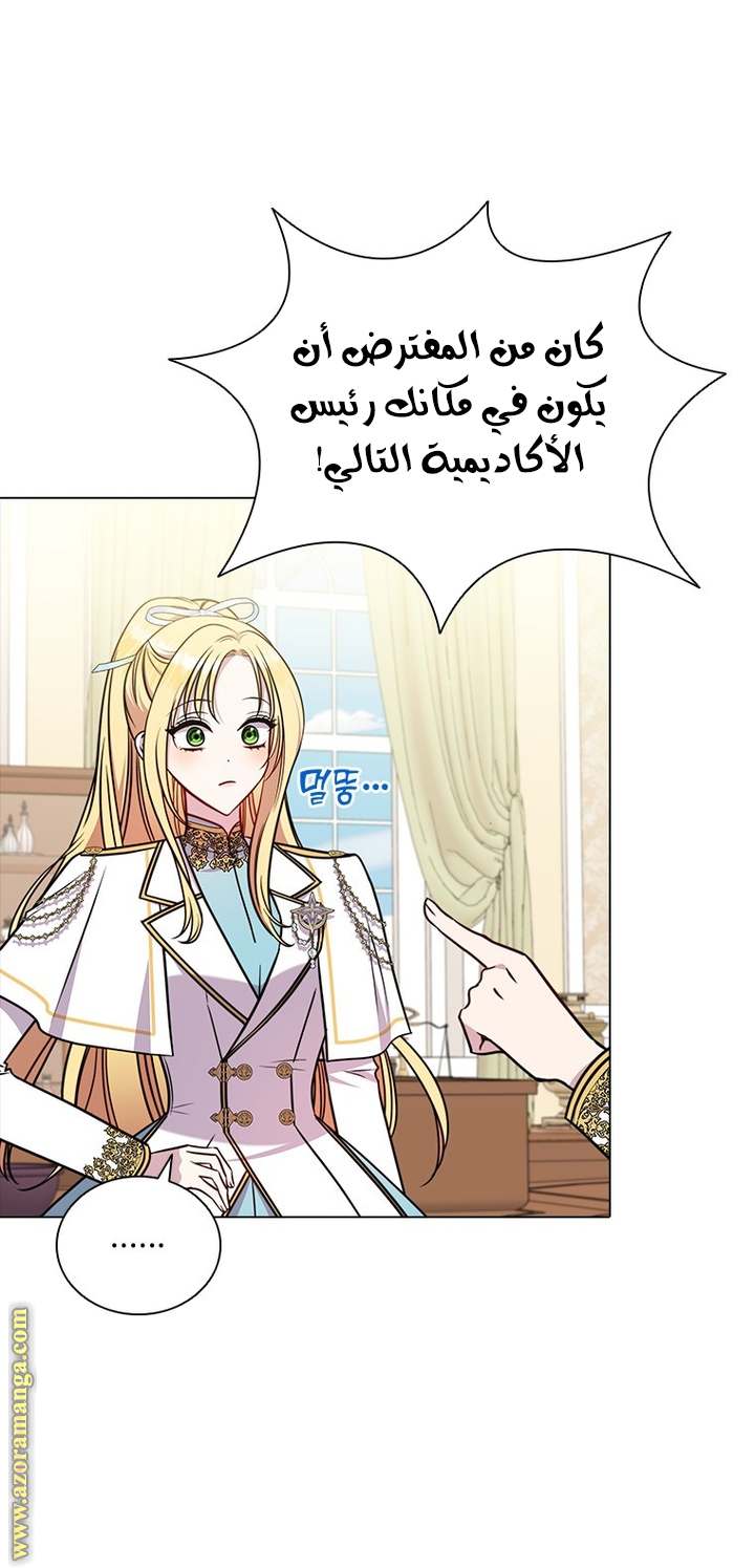 الصفحة 27
