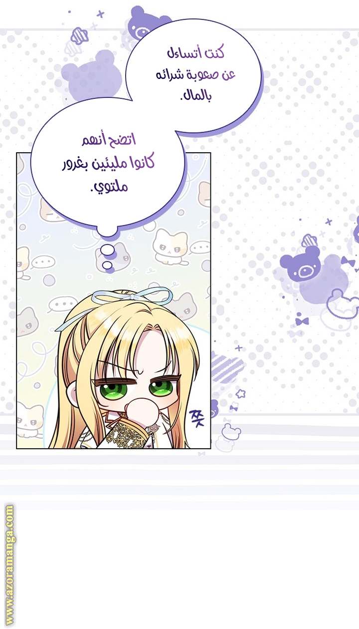 الصفحة 29