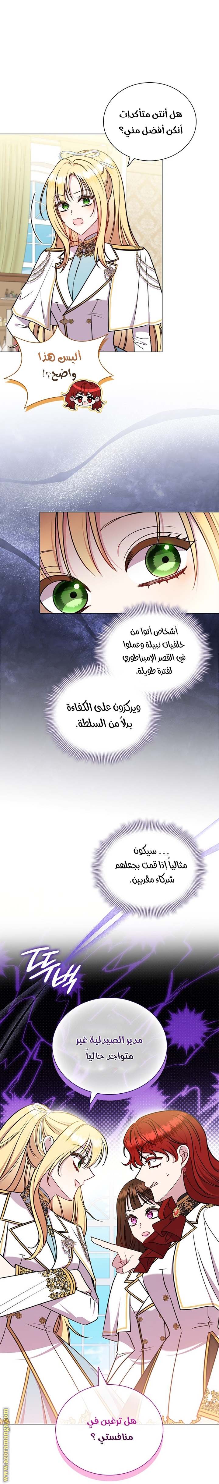 الصفحة 32