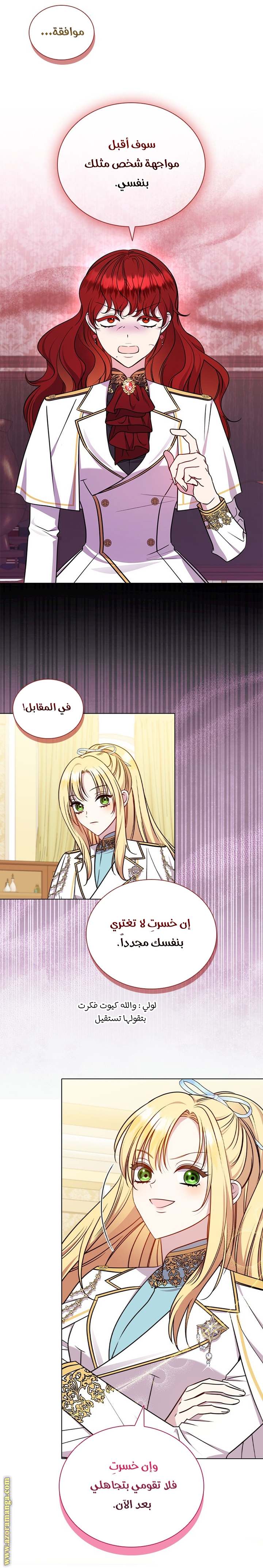الصفحة 34