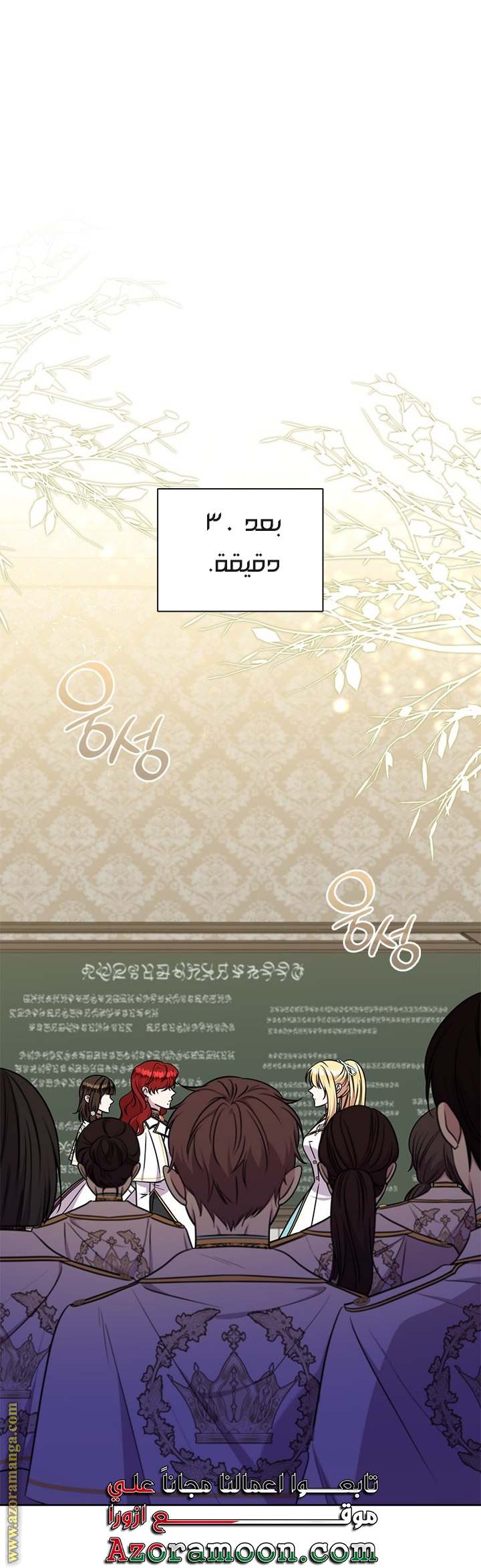 الصفحة 36