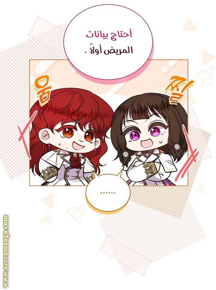 الصفحة 39