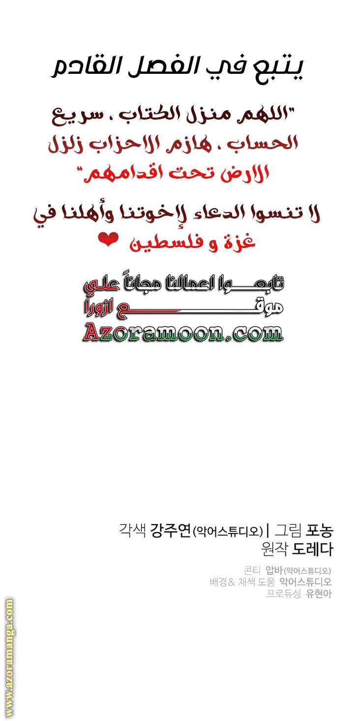الصفحة 46