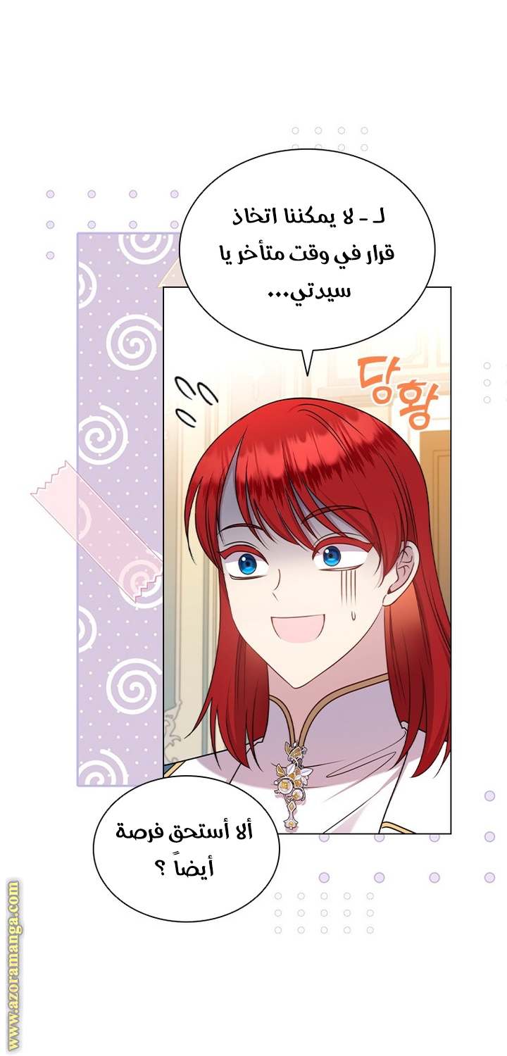 الصفحة 24