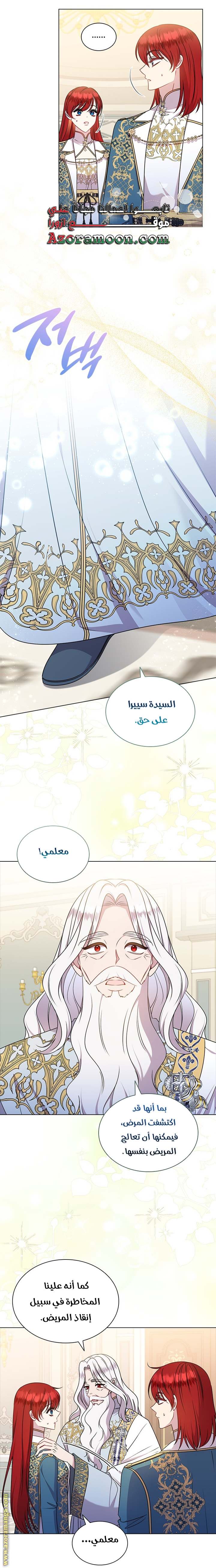 الصفحة 26