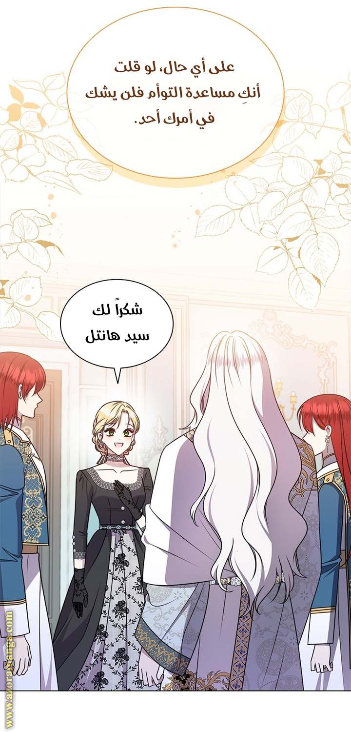 الصفحة 28