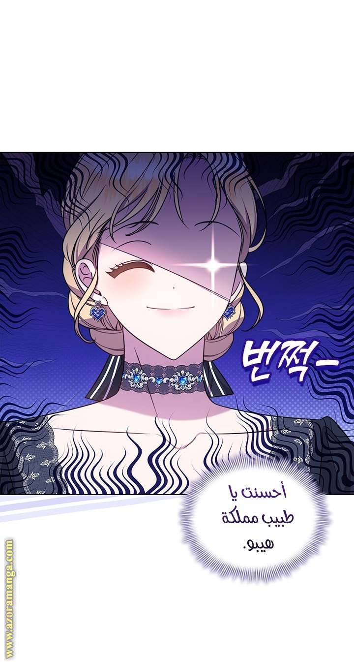 الصفحة 29