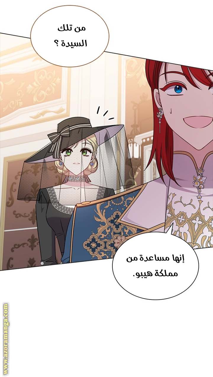 الصفحة 34