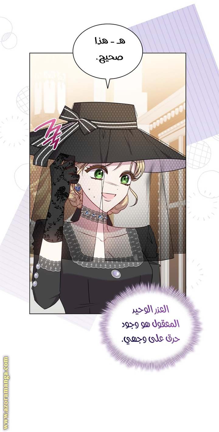 الصفحة 36
