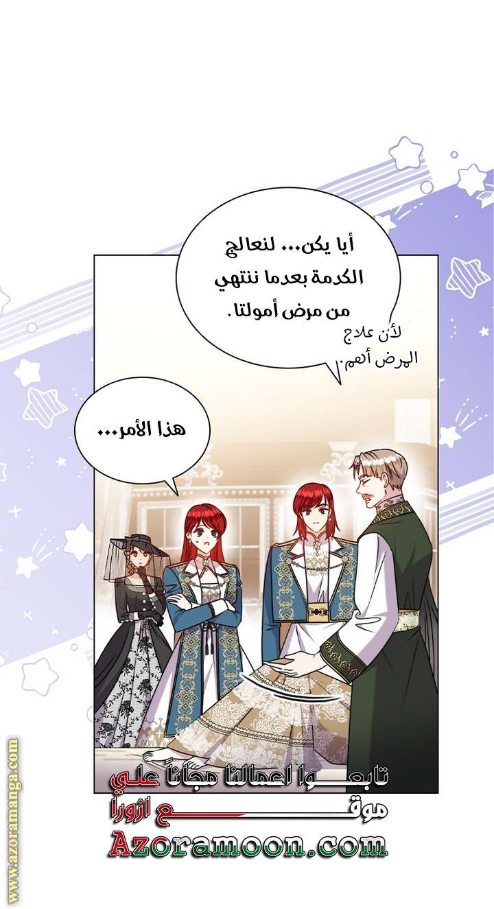 الصفحة 44