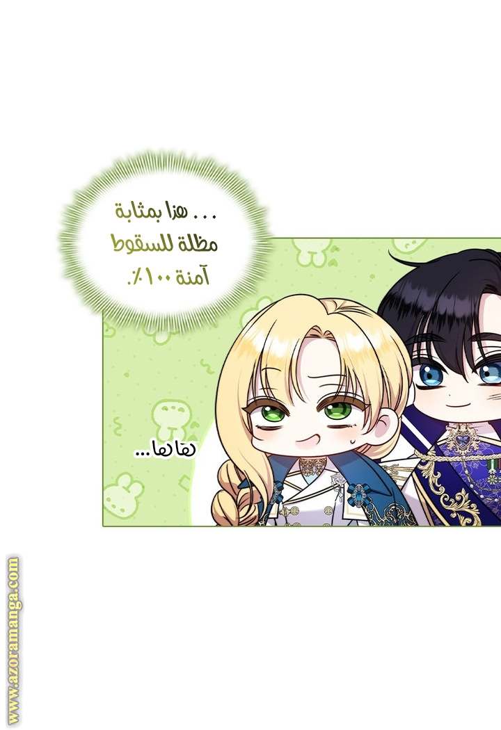 الصفحة 4