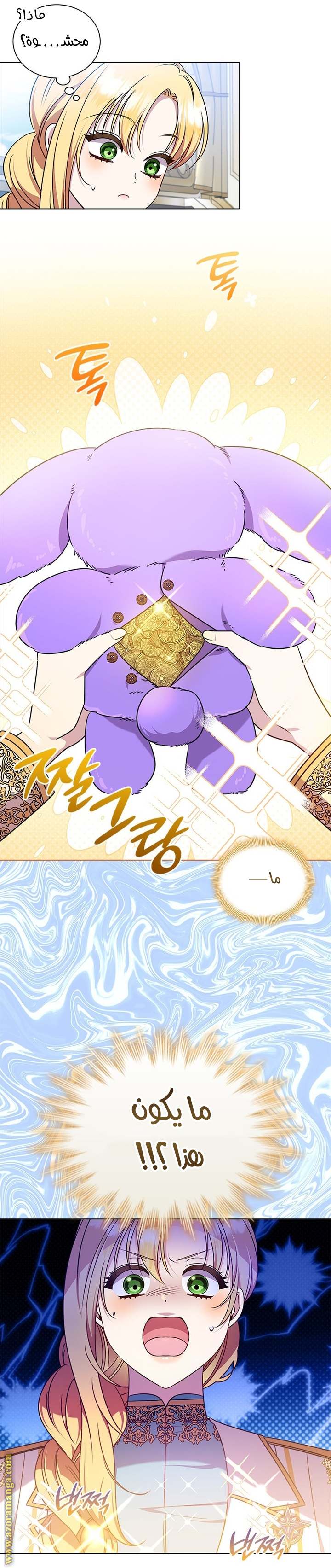 الصفحة 10