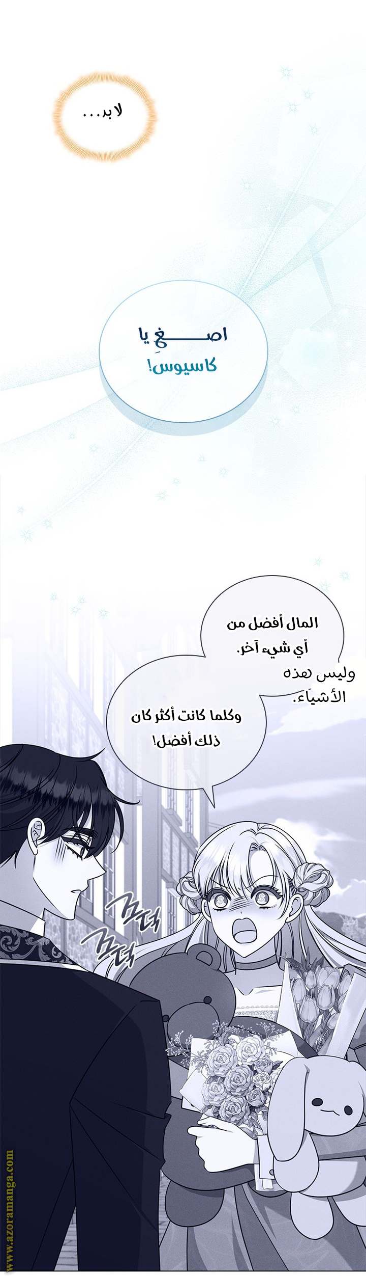 الصفحة 13