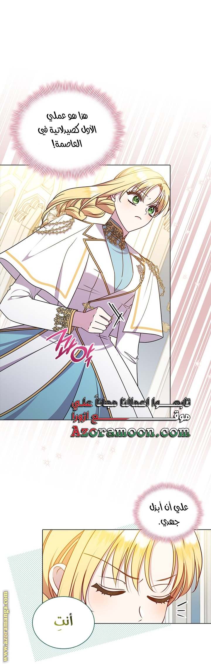 الصفحة 20