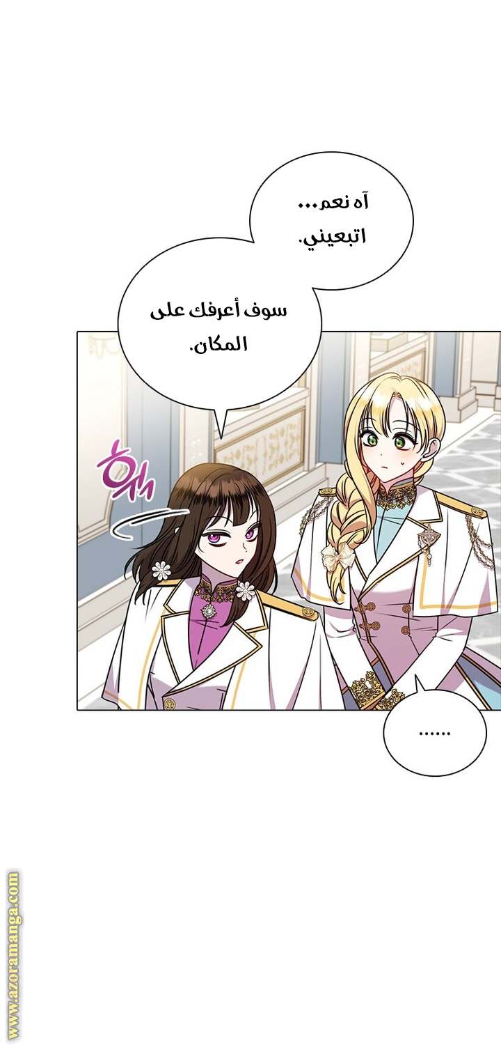 الصفحة 23