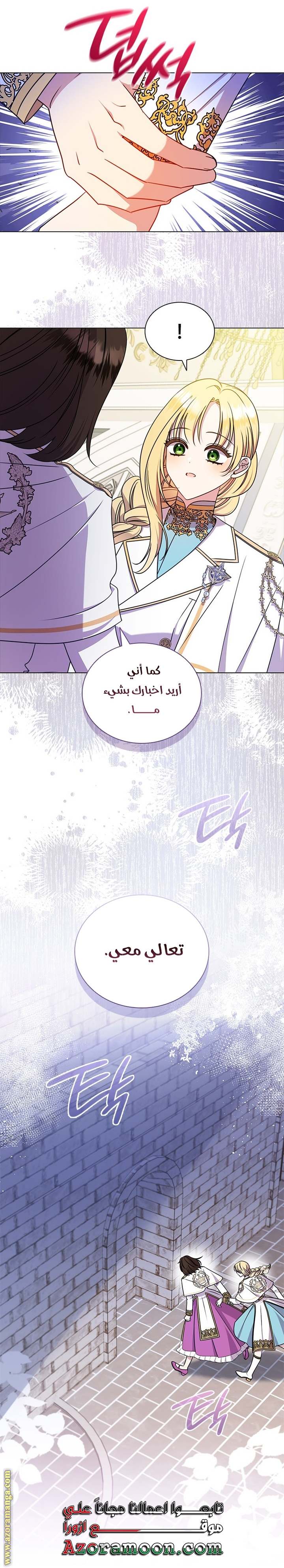الصفحة 28