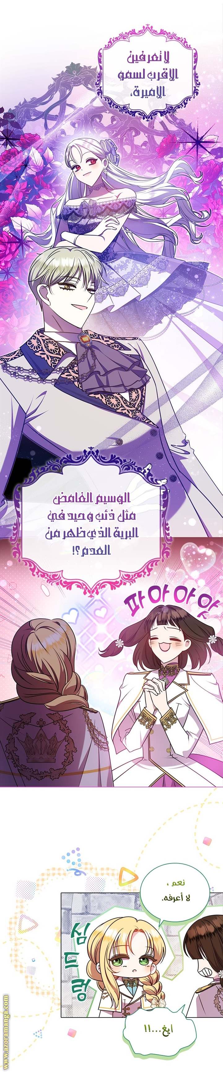 الصفحة 33