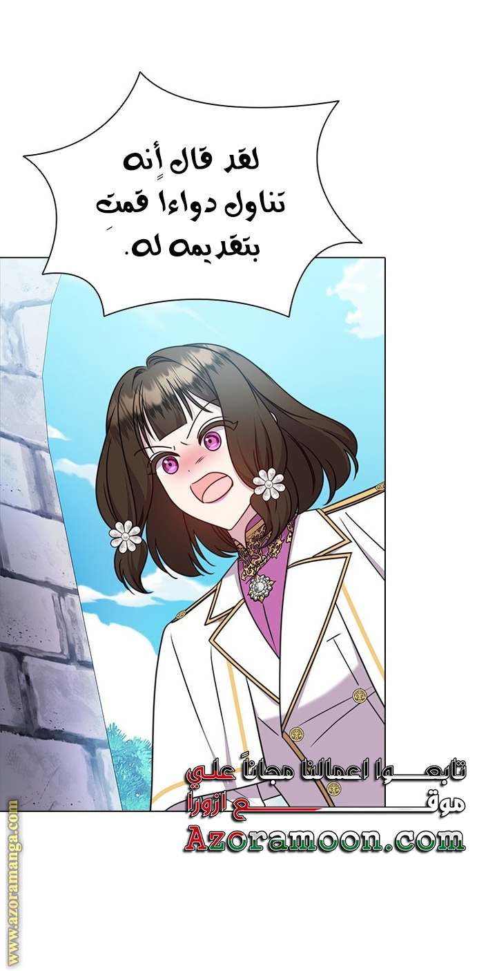 الصفحة 34