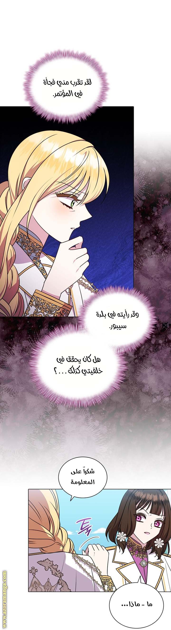 الصفحة 37