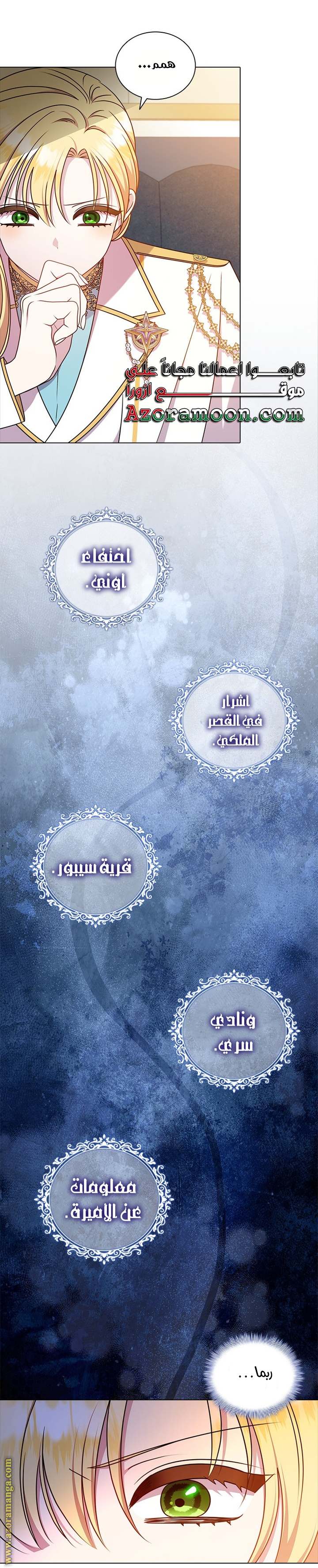 الصفحة 46