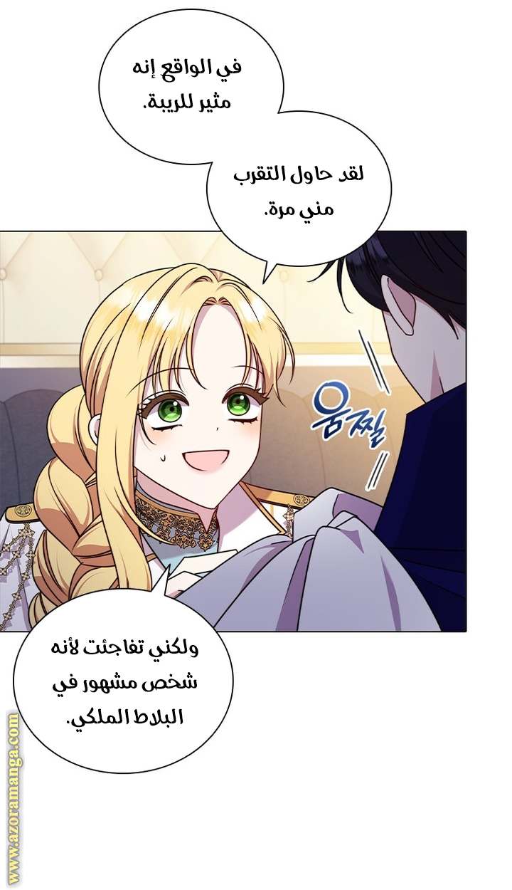 الصفحة 49