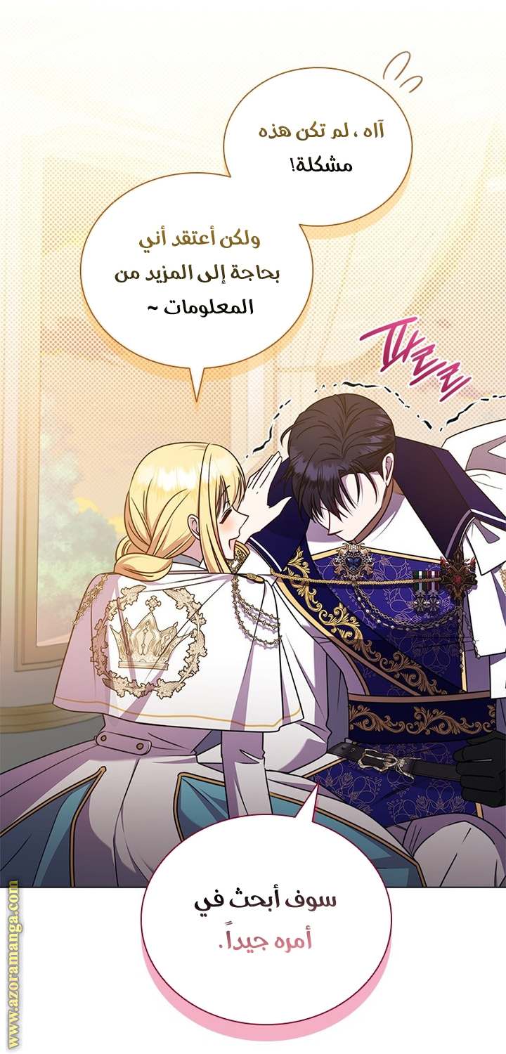 الصفحة 51