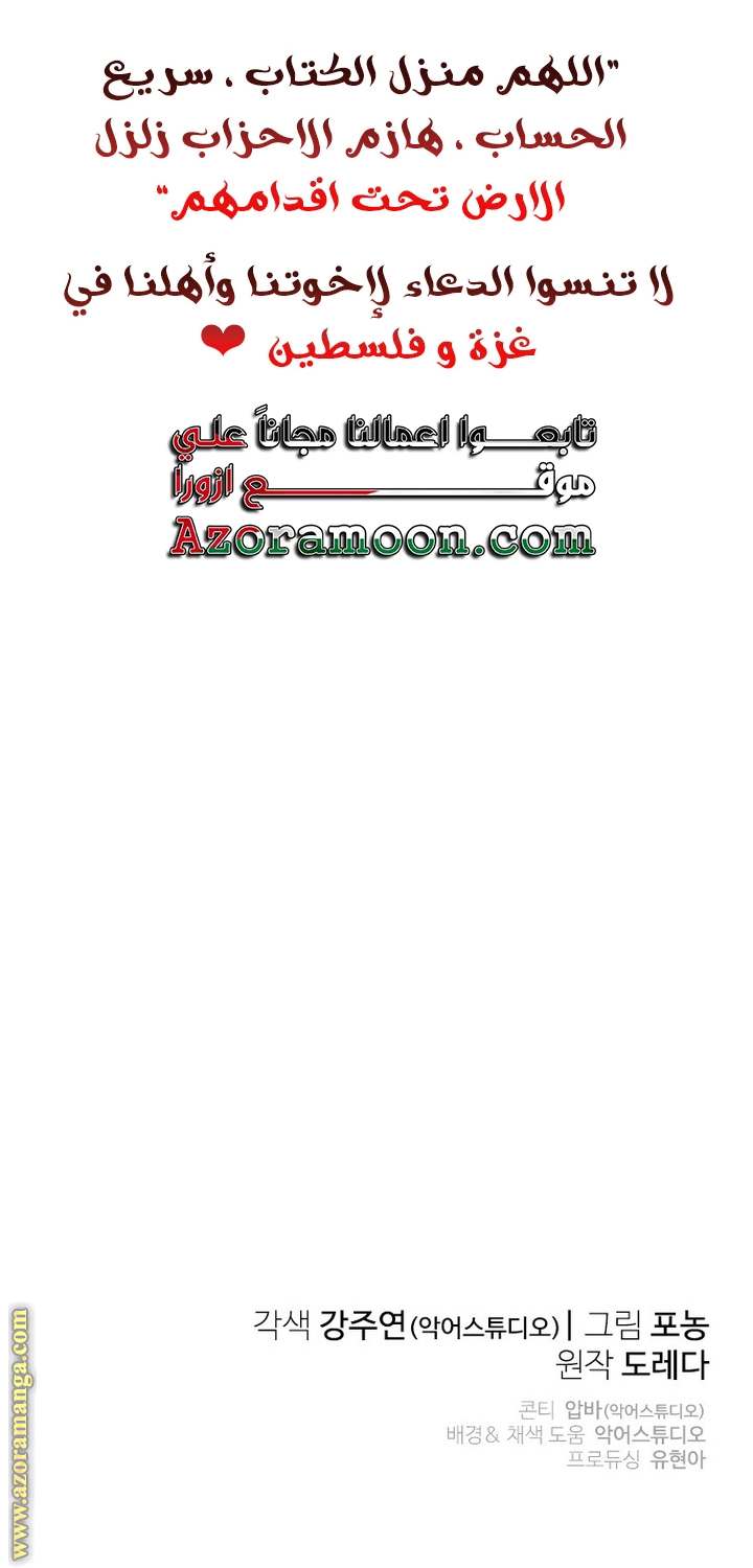 الصفحة 53