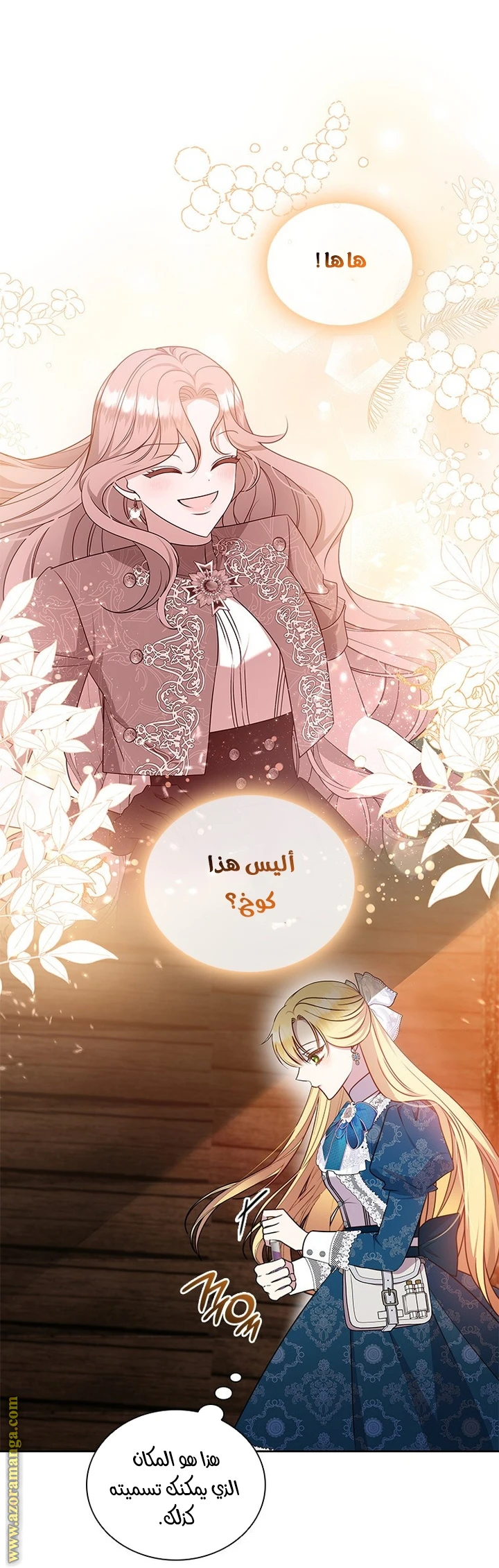 الصفحة 3