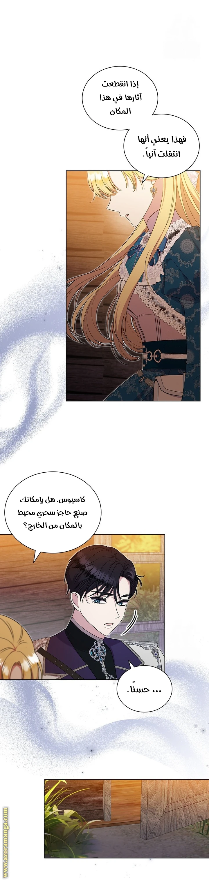 الصفحة 6