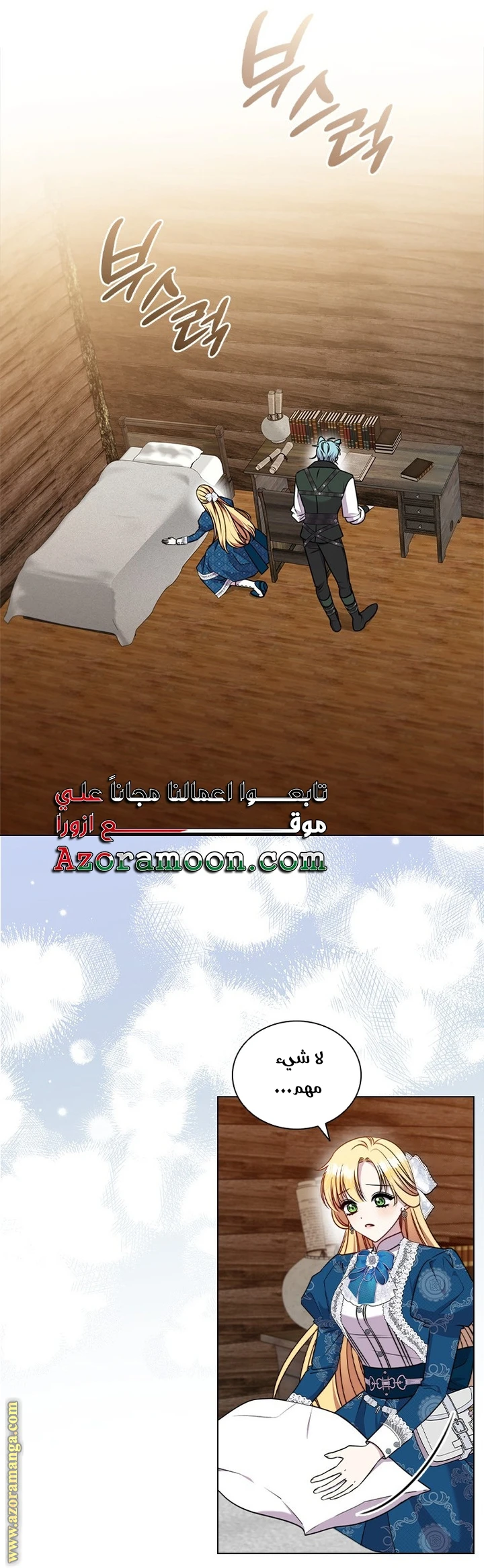 الصفحة 10