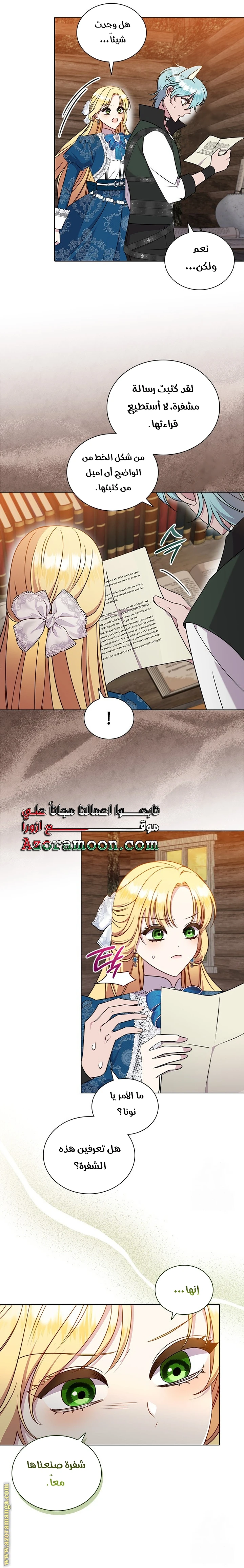 الصفحة 12