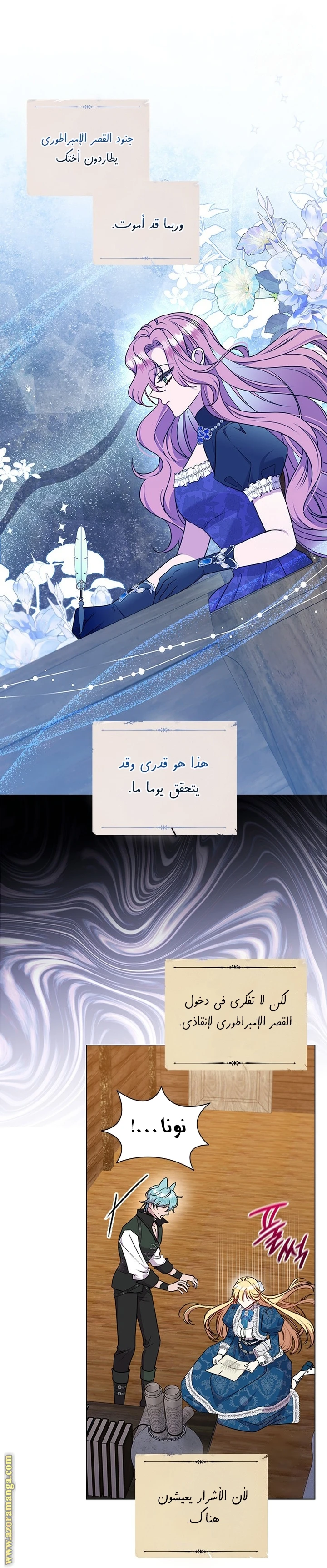 الصفحة 16