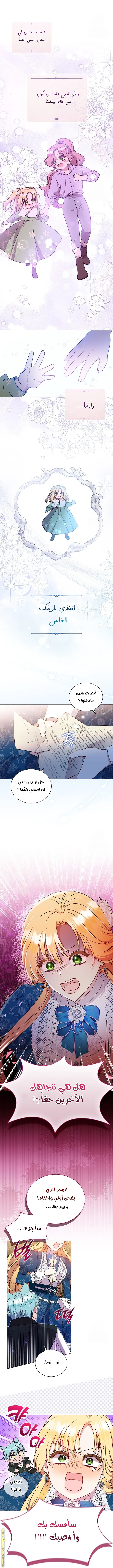 الصفحة 20