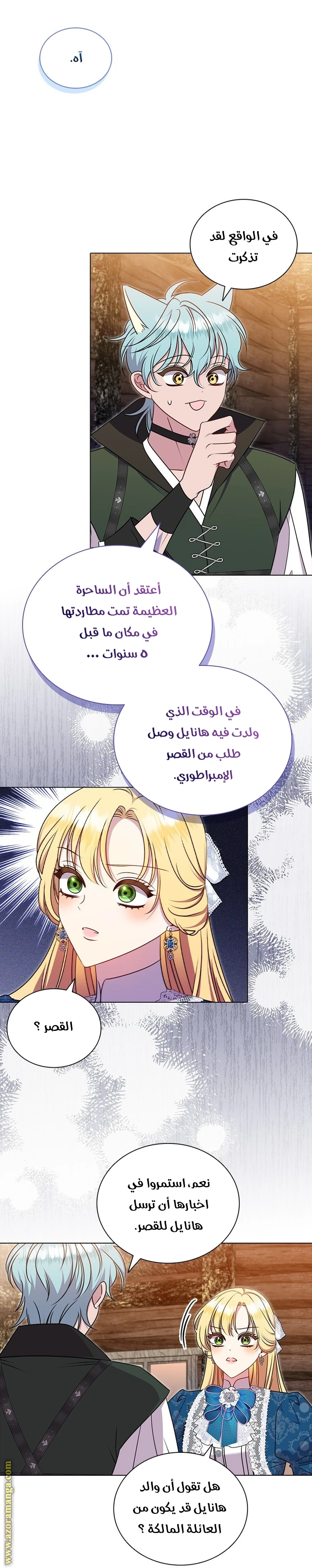 الصفحة 23