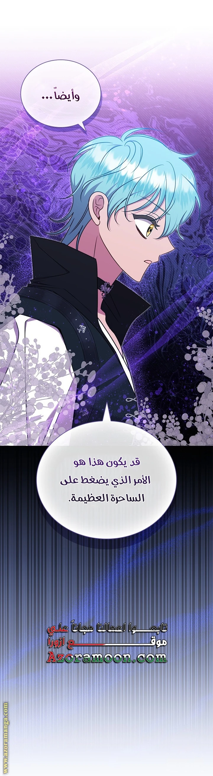 الصفحة 24