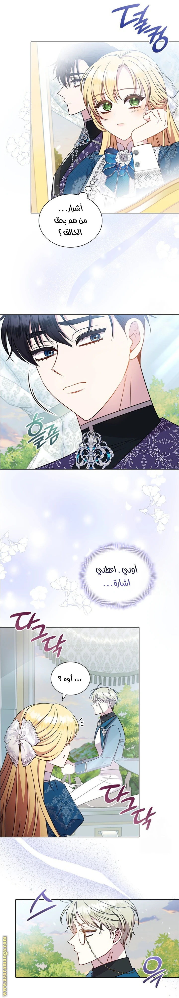 الصفحة 27